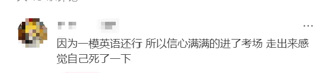 26高考模拟卷 | 王炸模考—南京二模解析:大题创新拉满,小题暗藏玄机,新高考风向标难度再升级(附二模试题) 第7张