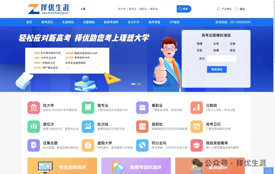 26高考模拟卷 | 王炸模考—南京二模解析:大题创新拉满,小题暗藏玄机,新高考风向标难度再升级(附二模试题) 第16张
