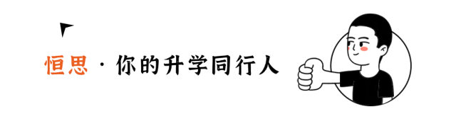 5年真题拆解|2026 浙江生物学考备考重点 第1张