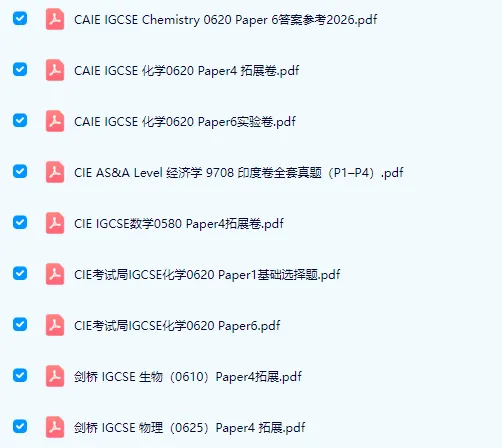最新!IGCSE考试真题+答案!化学/数学/物理/生物/经济全科免费领! 第5张