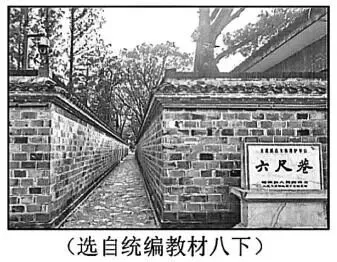 2026浙江中考一模分类汇编-非连续性文本阅读 第16张