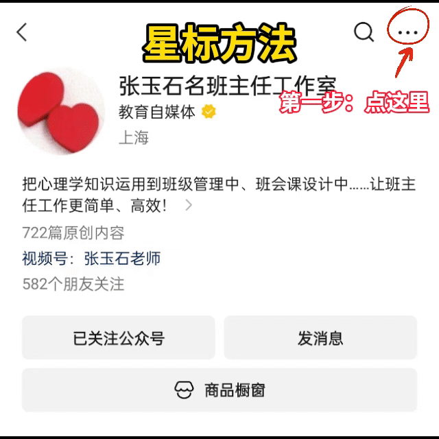 致家长:期中考后,重要的不是分数,而是…… 第5张