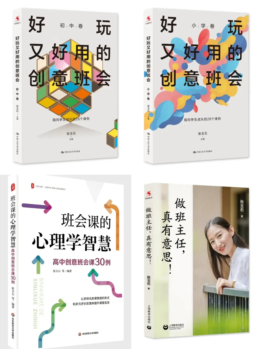 致家长:期中考后,重要的不是分数,而是…… 第6张