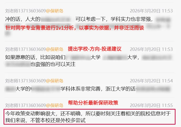 保研机试|42所院校计算机保研机试真题手册 第5张