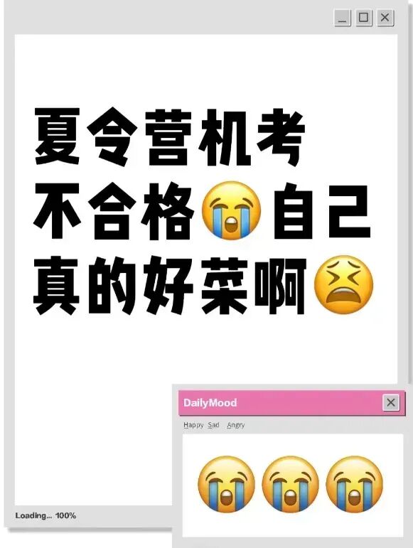 保研机试|42所院校计算机保研机试真题手册 第8张