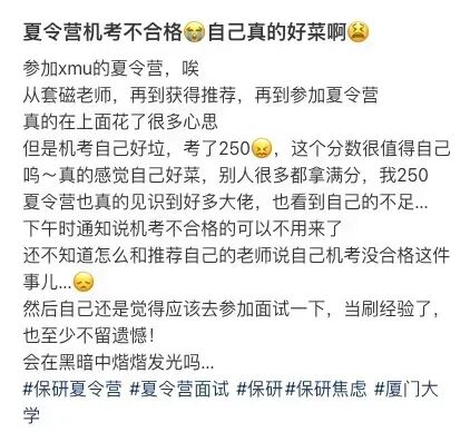 保研机试|42所院校计算机保研机试真题手册 第9张