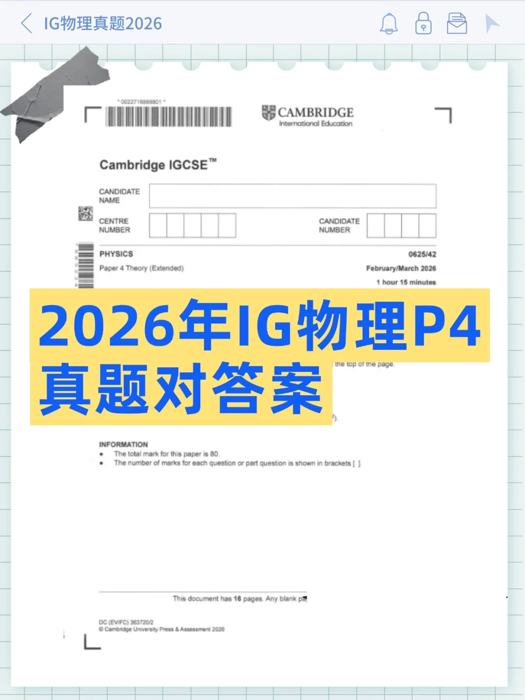 刚刚考完,2026年IGCSE物理P4真题来啦,快对答案~ 第1张