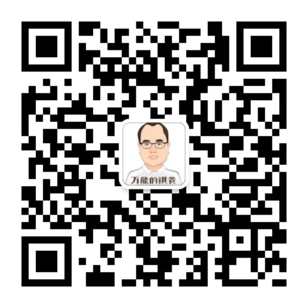 二诊是二诊,中考是中考!(文末有福利)! 第2张