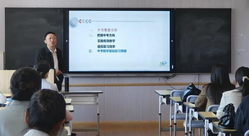 研思聚力备中考 专家引领促成长 ——我校圆满承办赤峰市教科研中心备考专项指导活动 第11张
