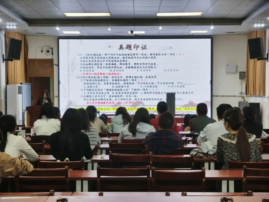 凝心聚力备中考 深耕教研促提升——2026年红安县中考语文复习备考会在红安二中召开 第26张