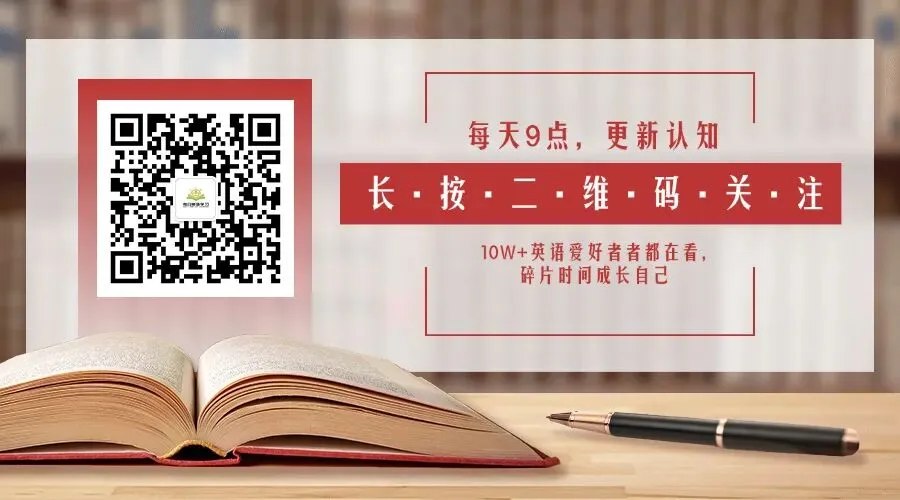 make 的这5种用法,中考至少考3次-第3张图片-四季读书网 make 的这5种用法,中考至少考3次-第3张图片-四季读书网