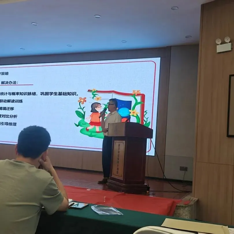 喜报|我校教师在市级中考复习备考说课大赛中斩获佳绩 !!! 第13张