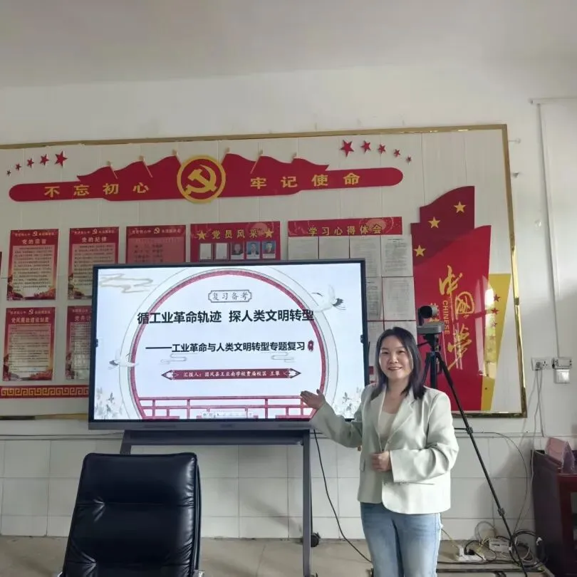 喜报|我校教师在市级中考复习备考说课大赛中斩获佳绩 !!! 第21张
