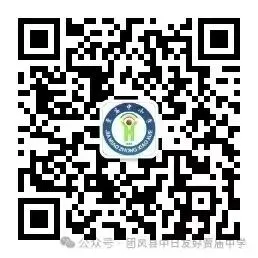 喜报|我校教师在市级中考复习备考说课大赛中斩获佳绩 !!! 第24张