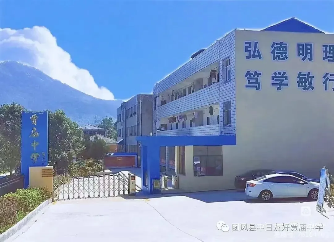 喜报|我校教师在市级中考复习备考说课大赛中斩获佳绩 !!! 第25张