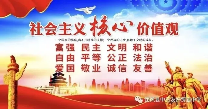 喜报|我校教师在市级中考复习备考说课大赛中斩获佳绩 !!! 第27张