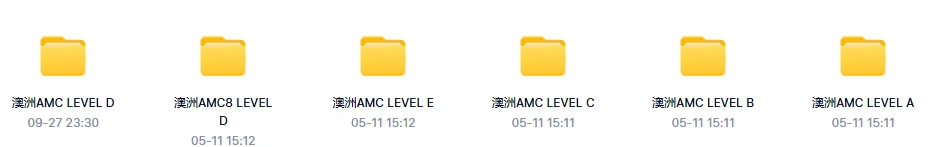 考试倒计时!澳洲AMC竞赛真题+答案解析(2015-2025) 第1张