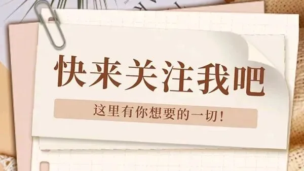中考择校必看!职校vs技校怎么选?两种升学路径一文分清 第3张