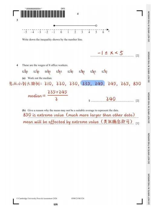 2026年IGCSE数学0580大考真题及答案完整版免费领取! 第3张