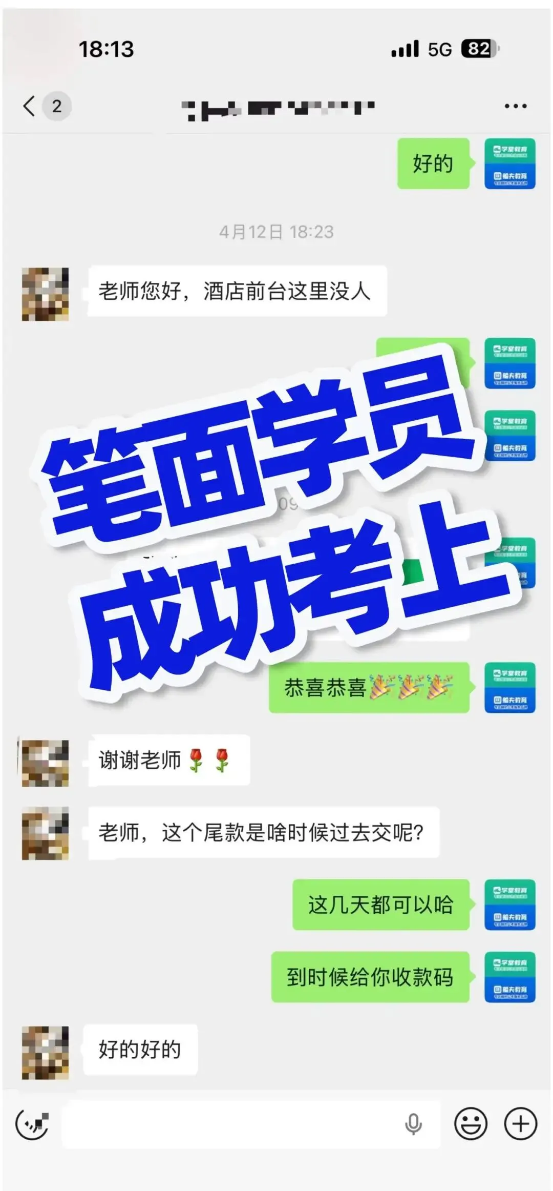 吉安市事业单位面试真题汇总! 第4张