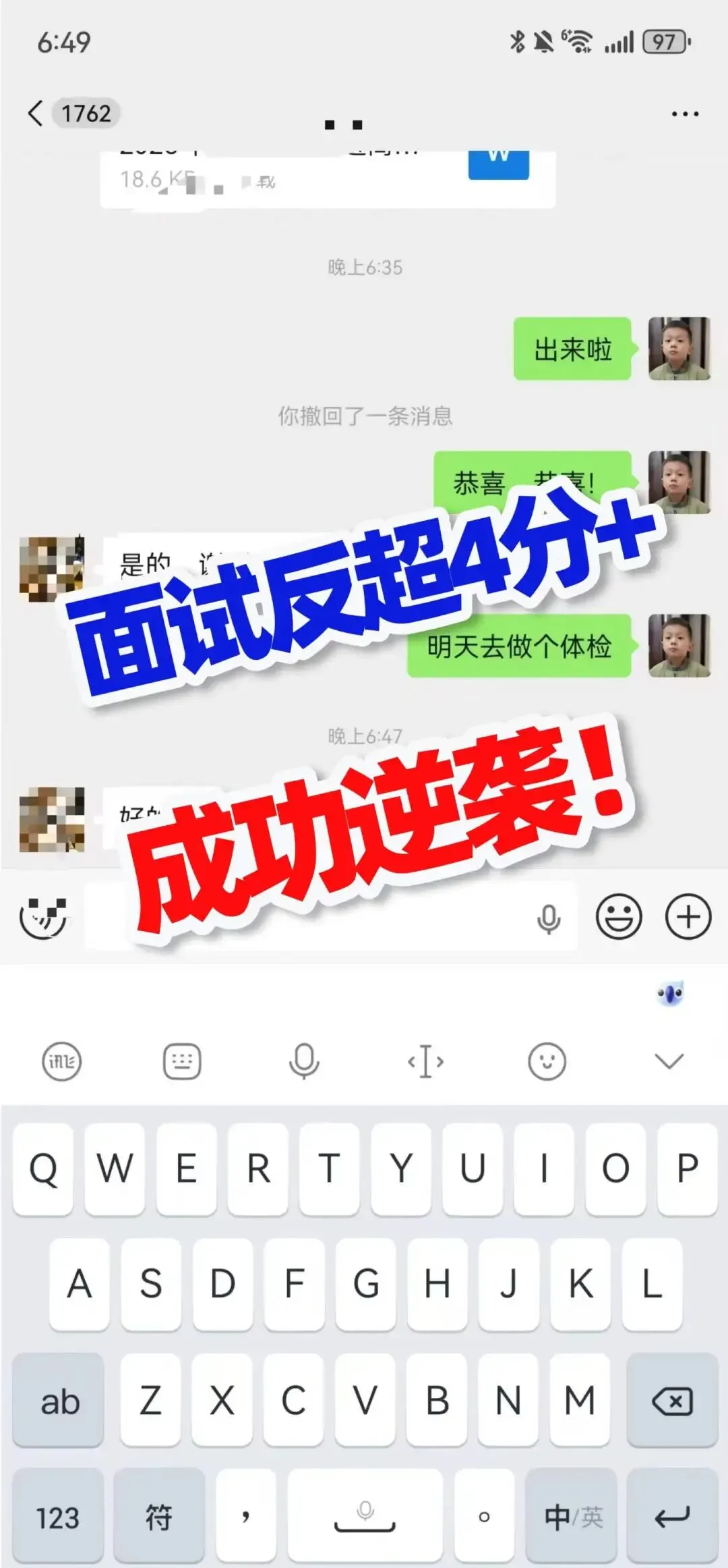 吉安市事业单位面试真题汇总! 第6张