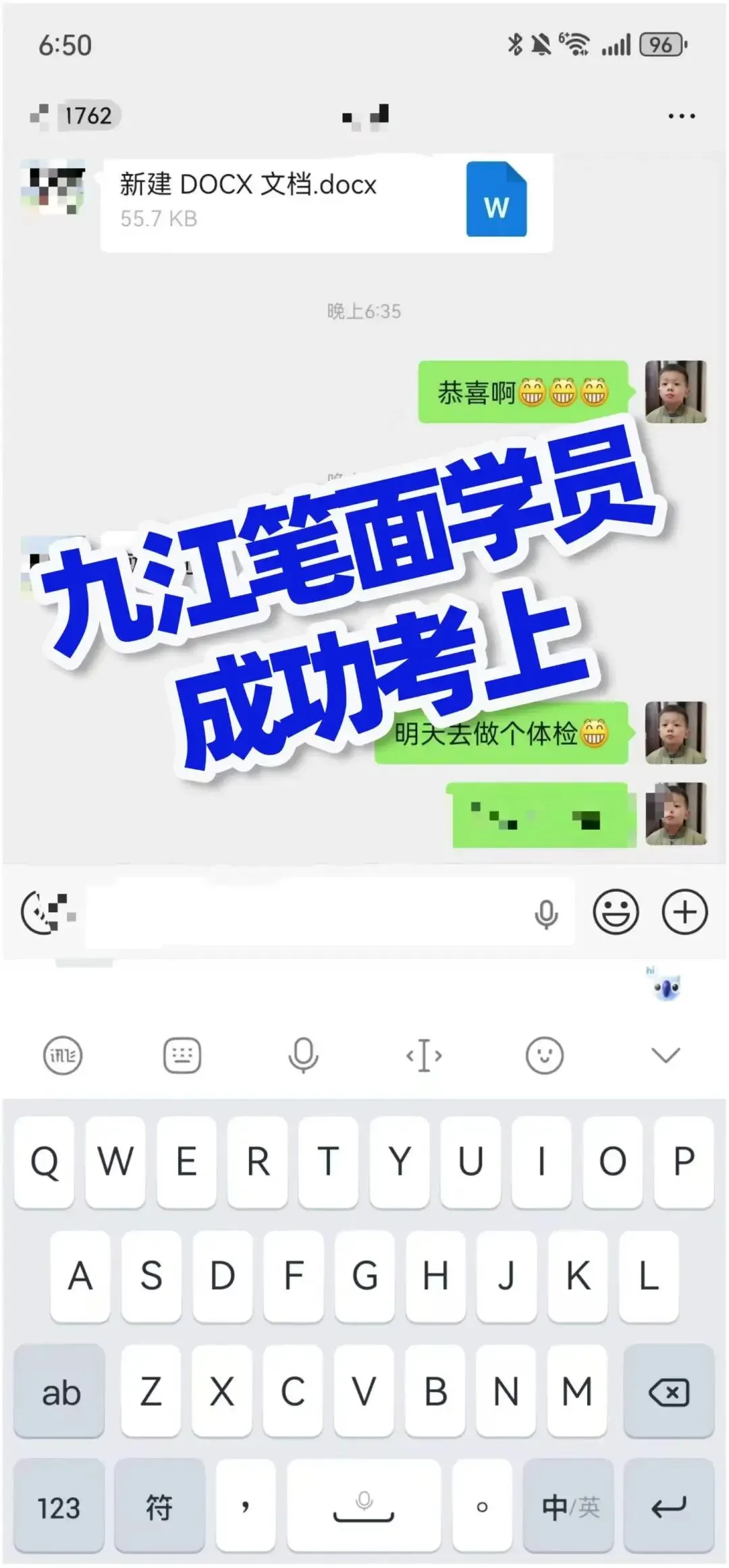 吉安市事业单位面试真题汇总! 第8张