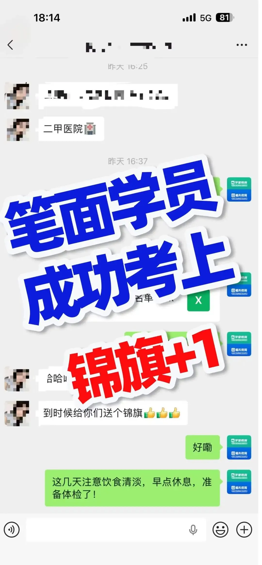 吉安市事业单位面试真题汇总! 第10张