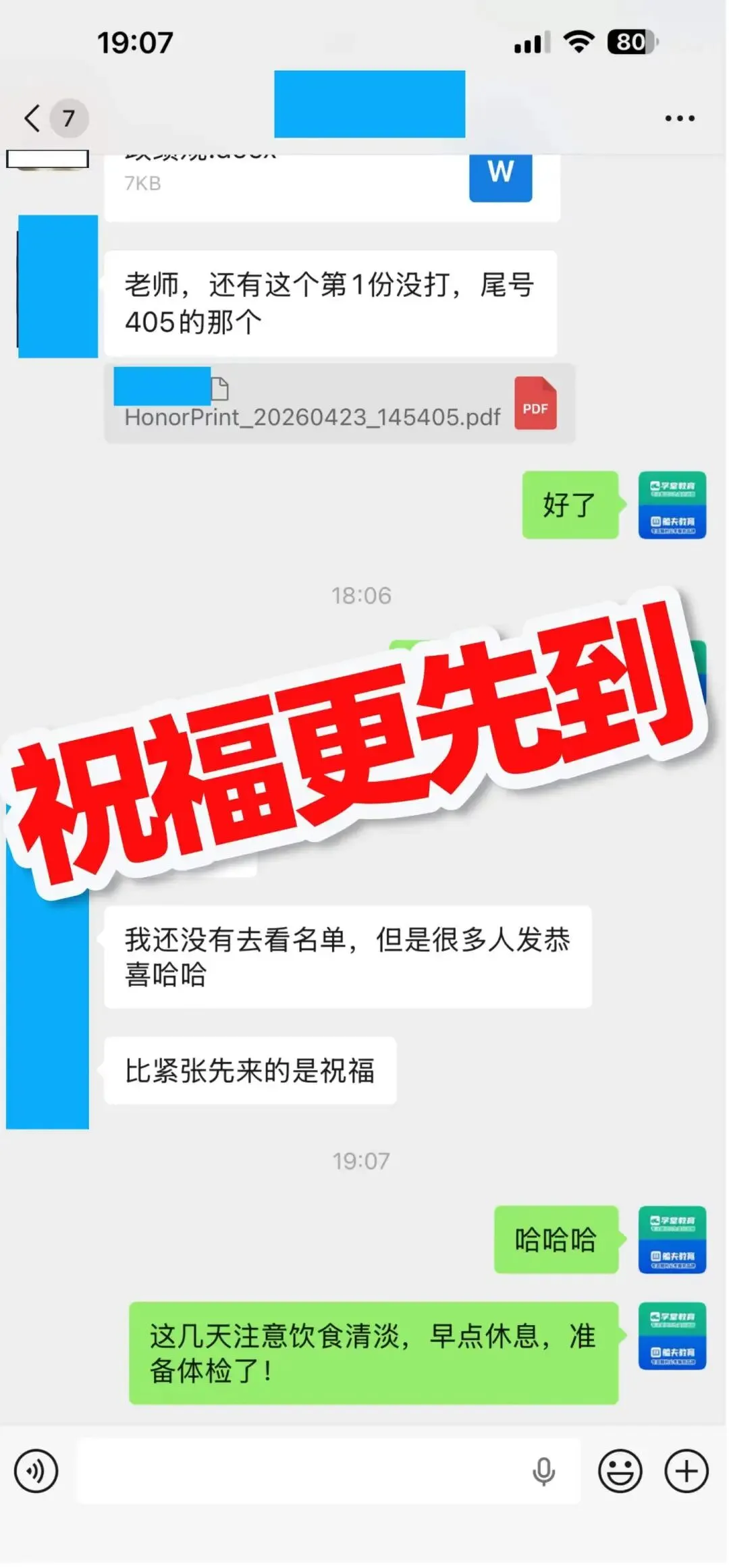 吉安市事业单位面试真题汇总! 第13张