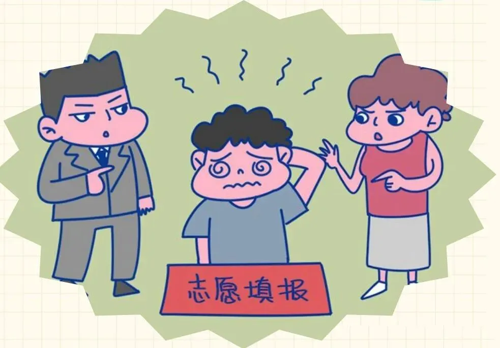 中考志愿只肯填前四所,家长和孩子吵翻了.老师提醒:不要低估考试的“变数”! 第2张
