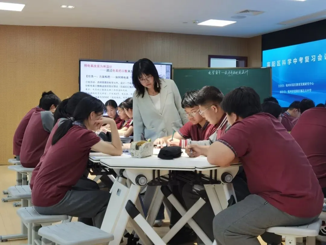 聚焦数据明方向,精准复习备中考——富阳区科学中考复习会议顺利召开 第11张 聚焦数据明方向,精准复习备中考——富阳区科学中考复习会议顺利召开 第11张