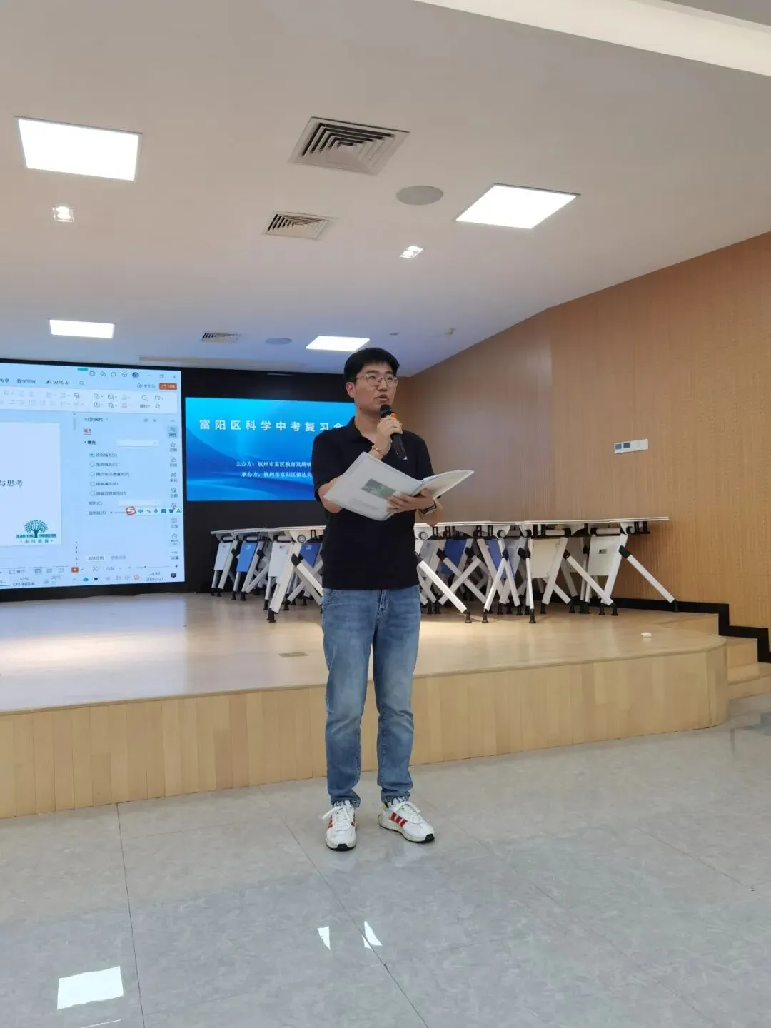 聚焦数据明方向,精准复习备中考——富阳区科学中考复习会议顺利召开 第12张 聚焦数据明方向,精准复习备中考——富阳区科学中考复习会议顺利召开 第12张