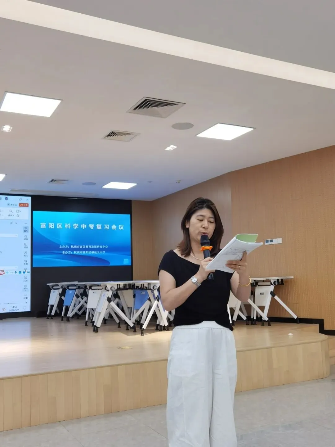 聚焦数据明方向,精准复习备中考——富阳区科学中考复习会议顺利召开 第13张 聚焦数据明方向,精准复习备中考——富阳区科学中考复习会议顺利召开 第13张