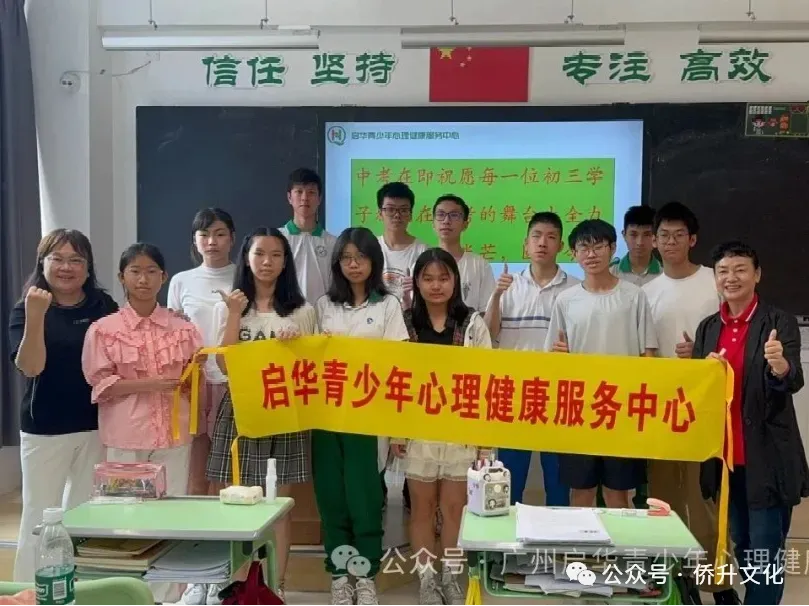 即将开考!2026广州中考英语听说考试温馨提示+考试指引 第52张