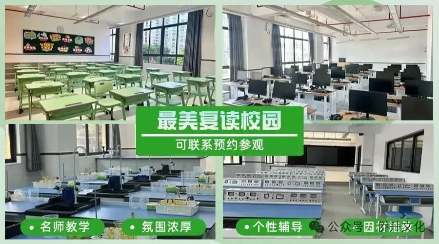 即将开考!2026广州中考英语听说考试温馨提示+考试指引 第58张