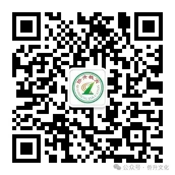 即将开考!2026广州中考英语听说考试温馨提示+考试指引 第63张