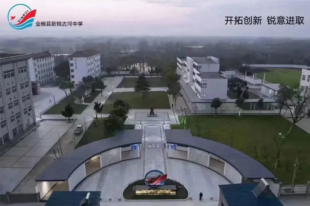 点击查看!中考结束,新锐古河中学凭实力出圈. 第9张