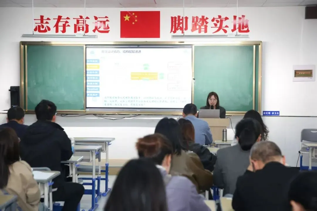 【生长高实】聚焦中考精准发力,深耕素养高效备考——桐乡市初中数学复习研讨活动 第5张