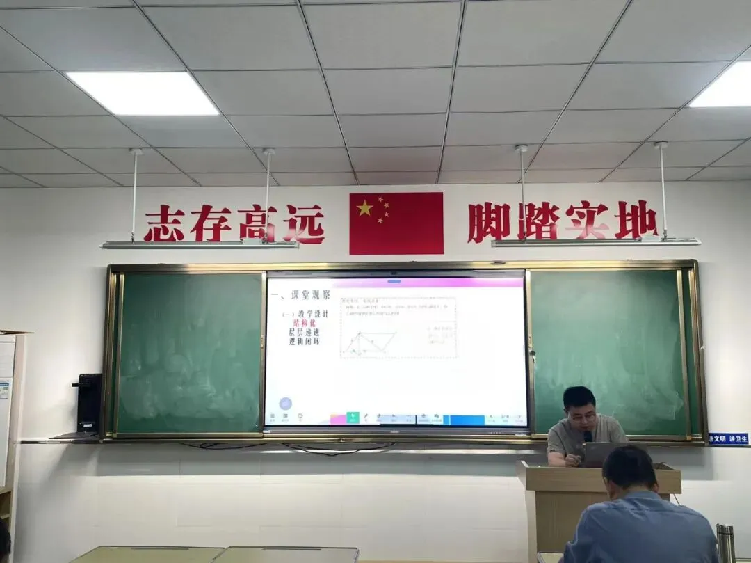 【生长高实】聚焦中考精准发力,深耕素养高效备考——桐乡市初中数学复习研讨活动 第6张