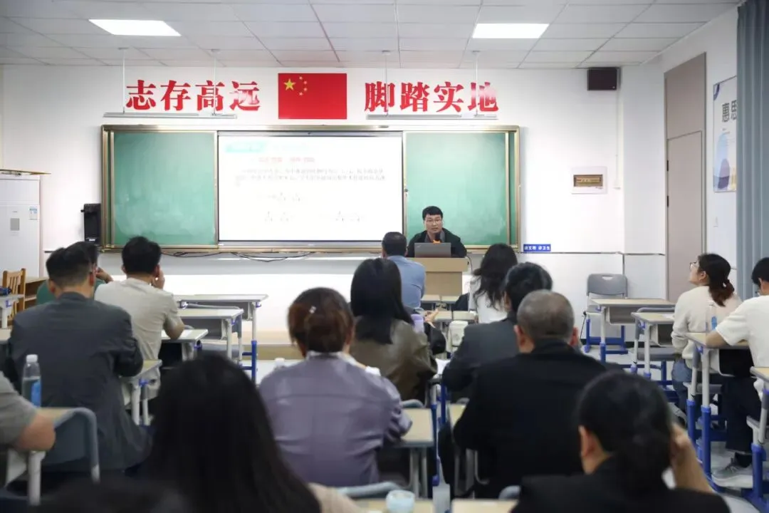 【生长高实】聚焦中考精准发力,深耕素养高效备考——桐乡市初中数学复习研讨活动 第7张
