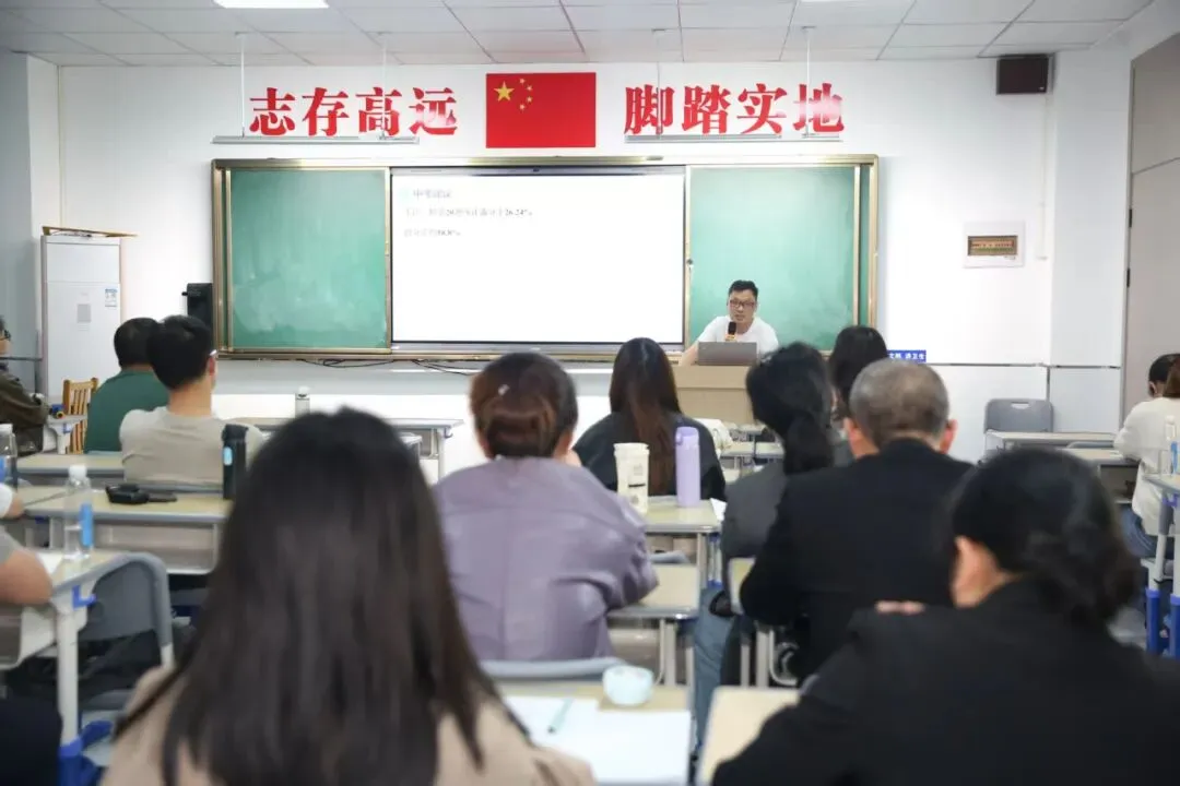 【生长高实】聚焦中考精准发力,深耕素养高效备考——桐乡市初中数学复习研讨活动 第9张