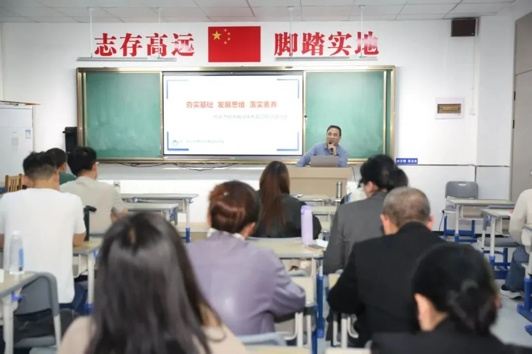 【生长高实】聚焦中考精准发力,深耕素养高效备考——桐乡市初中数学复习研讨活动 第12张