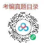 公卫考编真题Ep75:15.心肺复苏的具体步骤以及注意事项? 第5张