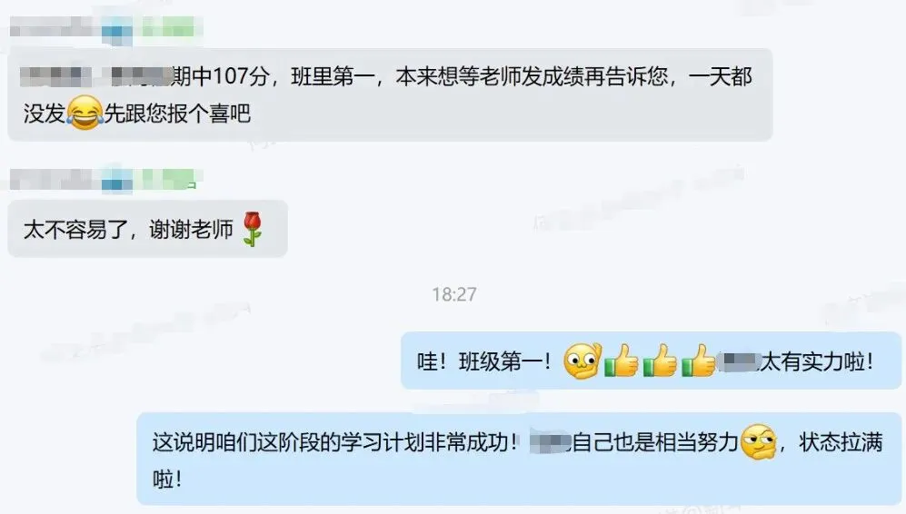 【双提干货】北京初三中考满分冲刺技巧,考场直接用! 第2张