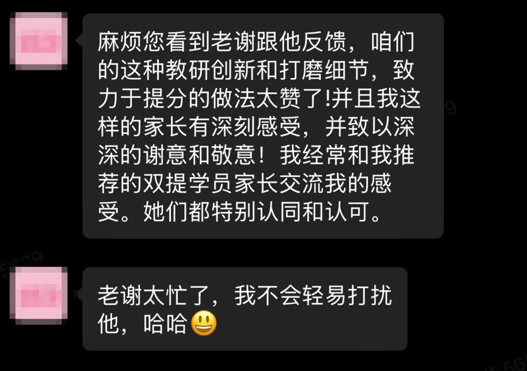 【双提干货】北京初三中考满分冲刺技巧,考场直接用! 第10张