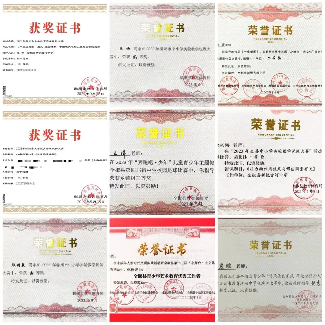点击查看!中考结束,新锐古河中学凭实力出圈. 第24张
