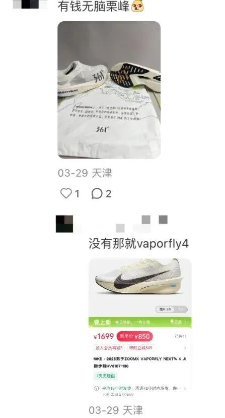 399一节的「中考体育私教」,中产养娃新刚需? 第12张
