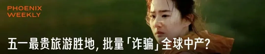 399一节的「中考体育私教」,中产养娃新刚需? 第25张