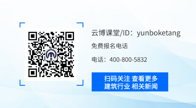 距二建考试仅剩20来天!该省机考模拟系统已开通! 第7张 距二建考试仅剩20来天!该省机考模拟系统已开通! 第7张
