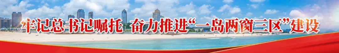 速看!2026年平潭中考政策来了! 第4张