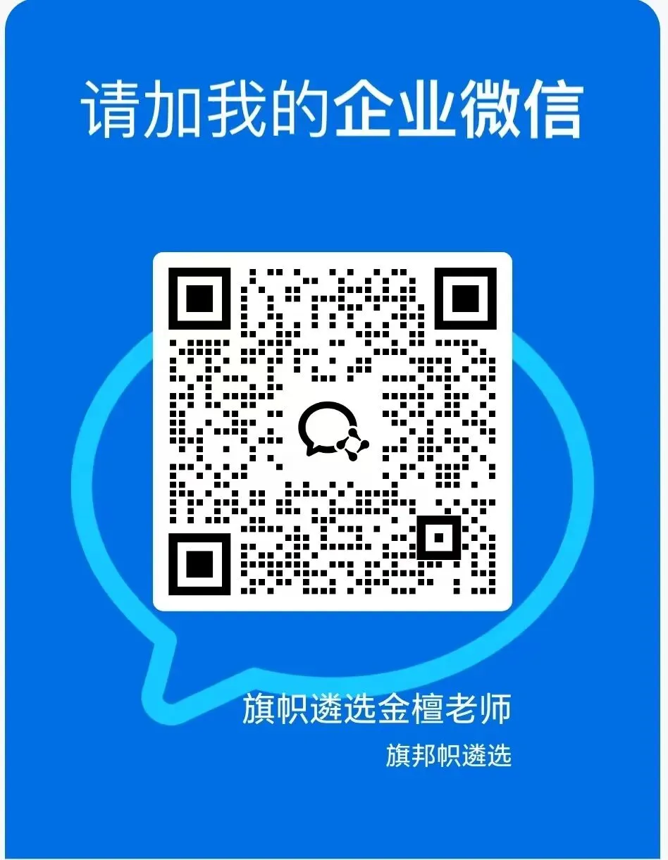 2025年3月22日四川省直遴选真题及答案解析 第2张